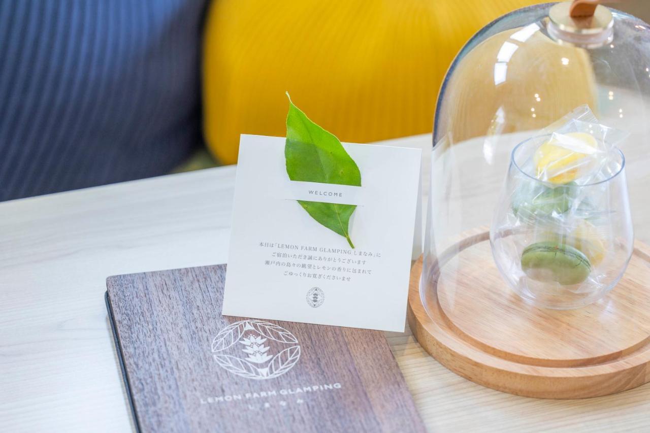 فيلا Lemon Farm Glamping Simanami أونوميتشي المظهر الخارجي الصورة