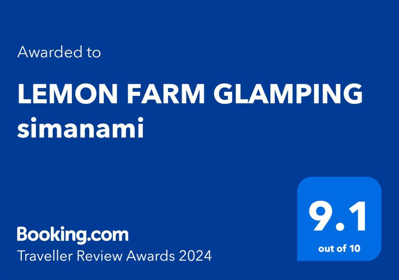 فيلا Lemon Farm Glamping Simanami أونوميتشي المظهر الخارجي الصورة